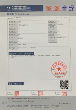 國家權(quán)威機(jī)構(gòu)純金銀紀(jì)念幣章金銀含量檢驗報告