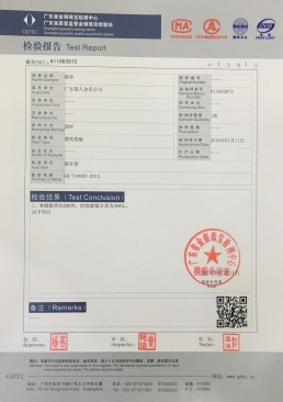 國標(biāo)一號白銀國家質(zhì)量檢驗報告