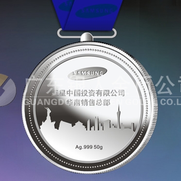 2014年4月：定制 三星華南公司 定制純銀紀(jì)念銀牌