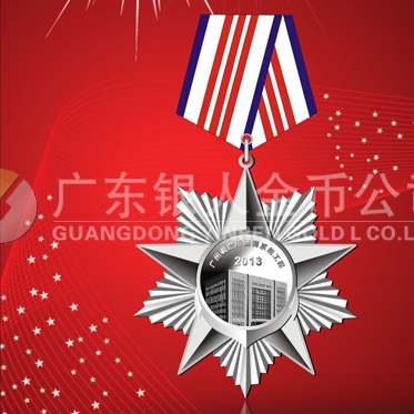 2012年2月：定制廣鐵集團新調(diào)度所建成定制純銀紀(jì)念勛章