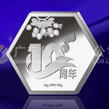 2014年5月：廣東友元定制純銀紀(jì)念章，定做紀(jì)念章