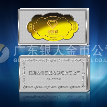 2013年9月：銀條生產(chǎn)廠(chǎng)家加工制造深圳金賽銀999銀條