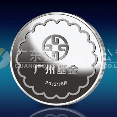 2013年6月：廣州產(chǎn)業(yè)訂作純銀章定作紀念銀章制作