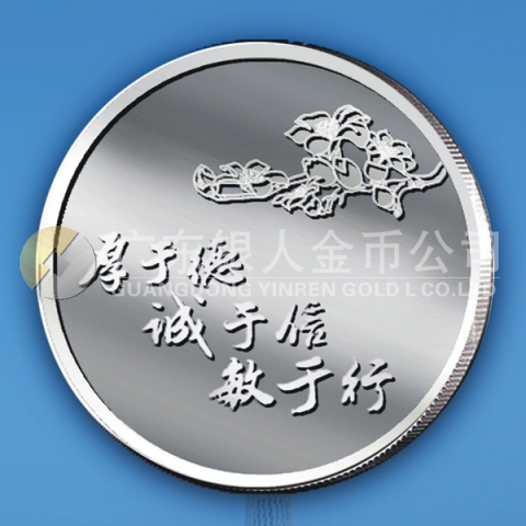 2012年9月廣東省醫(yī)藥采購(gòu)中心成立六周年紀(jì)念章定制