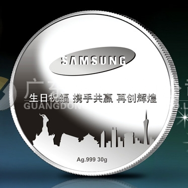 2014年4月：訂做三星電子中國(guó)公司純銀紀(jì)念章加工銀章