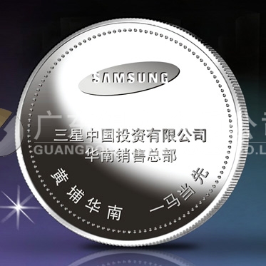 2014年4月：三星（中國(guó)）投資有限公司紀(jì)念銀章制作