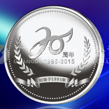 2015年2月   定制廣州寶迪紀(jì)念銀章、制作紀(jì)念銀章