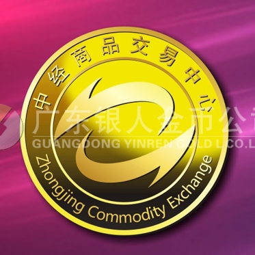 2015年3月定制　中經(jīng)商品交易中心純金徽章定制、定做純金司徽章