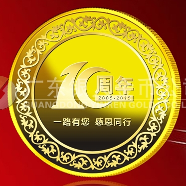 2015年6月訂制　廣州匯峰公司紀(jì)念金牌訂制、紀(jì)念銀牌訂制