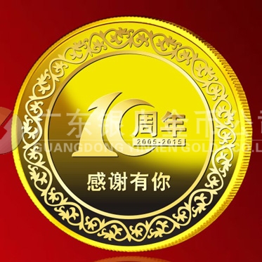 2015年6月定作　匯峰公司三年五年十年金質(zhì)服務(wù)獎金質(zhì)紀(jì)念章定作