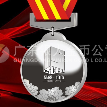 2015年12月訂制　中國建筑第八工程局周年慶典優(yōu)秀員工獎(jiǎng)?wù)掠喼? title=