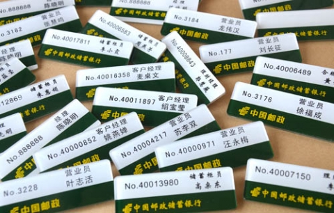 廣州市郵政局胸牌制作、郵政工牌定制、郵政工號(hào)牌制作