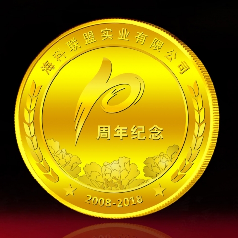遼寧定制　?？破髽I(yè)金章定制