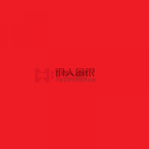 背面“中共新疆維吾爾自治區(qū)黨委組織部監(jiān)制”字樣黨徽黨員徽章定購