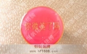 今天你微笑了嗎胸章,笑臉徽章徽章