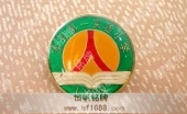 大學(xué)校?；諘赵O(shè)計欣賞樣式圖片制作