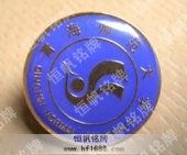 大學?；栈諛嗽O計制作&nbsp;