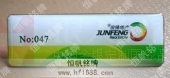 不銹鋼胸章印刷滴膠工牌制作