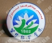 喀什師范學(xué)院學(xué)生?；?大學(xué)?；盏脑O(shè)計(jì)與制作&nbsp;