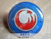 成都醫(yī)學(xué)院學(xué)校?；赵夯栈諛?biāo)