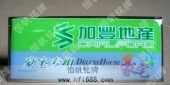 加豐房地產(chǎn)公司不銹鋼滴塑胸章