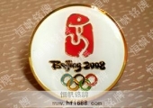 2008年奧運(yùn)會(huì)會(huì)徽紀(jì)念章設(shè)計(jì)制作欣賞