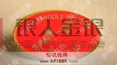 奇臺(tái)一中?；赵O(shè)計(jì)制作素材樣式模板