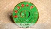 東坎小學(xué)?；赵O(shè)計(jì)制作式樣素材模板