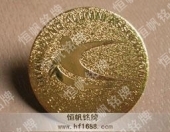 北京工商大學(xué)?；諒V東校友會(huì)鍍金徽章