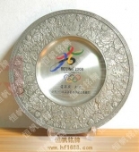 2008年奧運會組委會高檔獎盤獎碟錫盤純錫錫盤