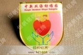 中新幼兒園校徽徽章設(shè)計(jì)制作樣式圖片
