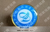 鄂東職業(yè)技術(shù)學(xué)校校徽,院校?；? title=