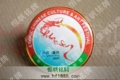 2007華人文化藝術(shù)節(jié)會徽,徽標