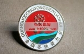 全國冬泳委員會(huì)會(huì)徽&nbsp;