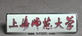 上海師范大學(xué)大學(xué)校徽,高檔?；?學(xué)校?；? title=