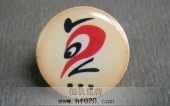 連云港市京劇協(xié)會印刷胸章,協(xié)會胸針