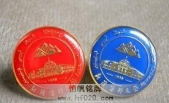 新疆醫(yī)科大學(xué)?；?學(xué)校校徽,學(xué)校徽章,金屬?；? title=