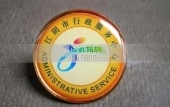 江陰市政府行政服務(wù)中心紀(jì)念章,胸號牌