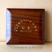 包裝盒