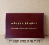 金銀禮品品盒子,金銀紀(jì)念贈(zèng)品包裝盒