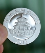 廣東華興銀行開業(yè)紀(jì)念