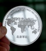 北京軍區(qū)建設(shè)信息化部隊打贏信息化戰(zhàn)爭