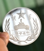 解放軍裝甲第11師組建紀(jì)念