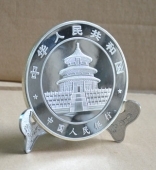 中國人民銀行定做
