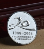 廣東太陽(yáng)神公司20周年慶典紀(jì)念章