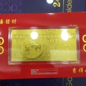 三羊開泰金鈔、賀歲紀念金鈔、小克重純金金鈔