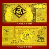 中國(guó)金總公司發(fā)行2015年迎春賀歲純金紀(jì)念金鈔