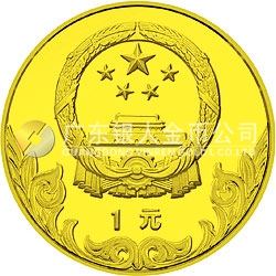 中國(guó)奧林匹克委員會(huì)金銀銅紀(jì)念幣18克圓形銅質(zhì)紀(jì)念幣