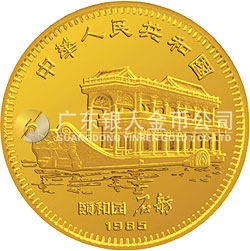 中國乙丑（牛）年金銀紀念幣8克圓形金質(zhì)紀念幣