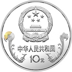 聯(lián)合國婦女10年紀(jì)念銀幣1/2盎司圓形銀質(zhì)紀(jì)念幣